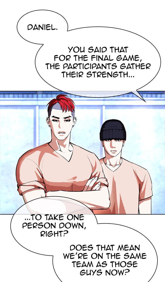 Lookism Chapter 381 — page 43