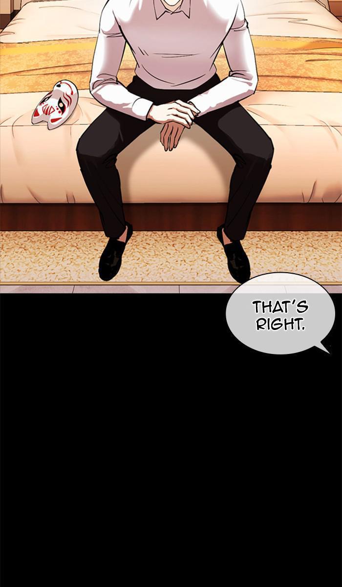 Lookism Chapter 381 — page 53