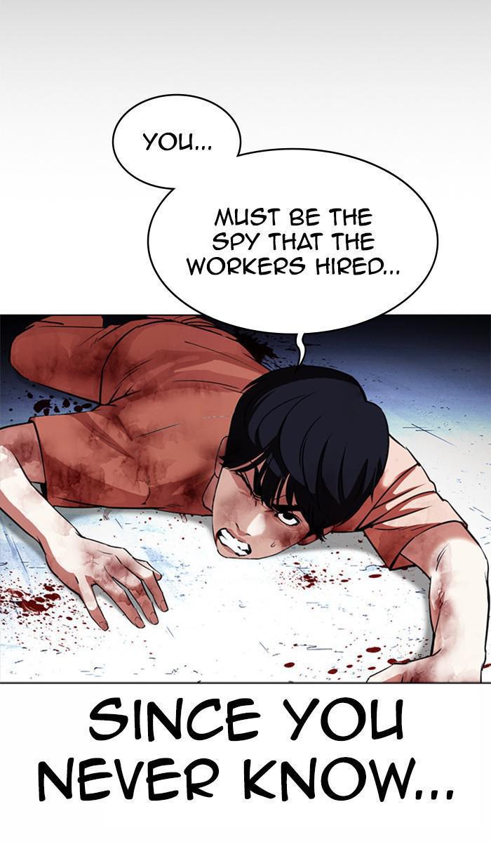 Lookism Chapter 381 — page 58
