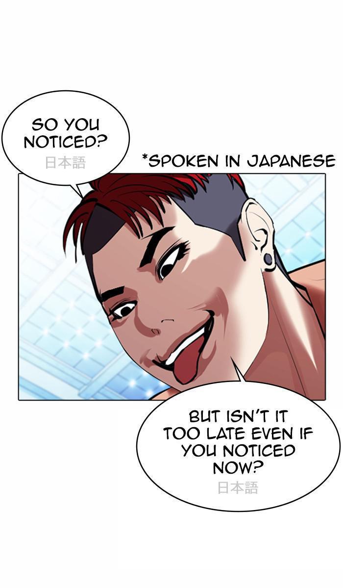Lookism Chapter 381 — page 61