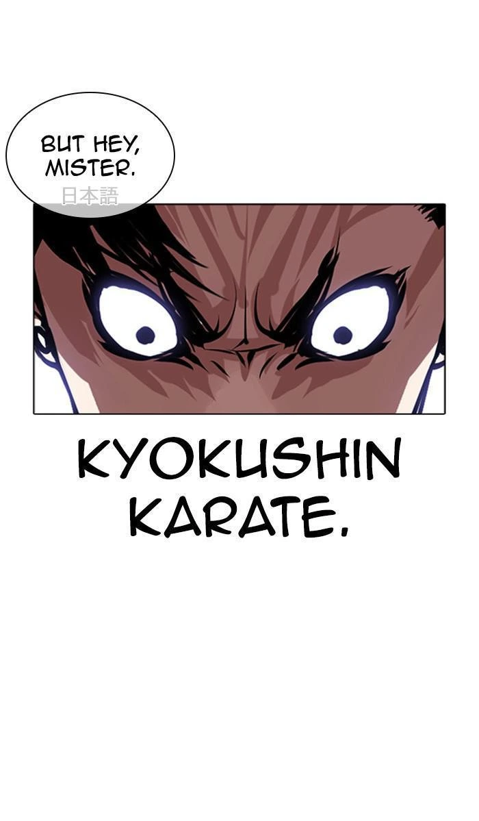Lookism Chapter 381 — page 71