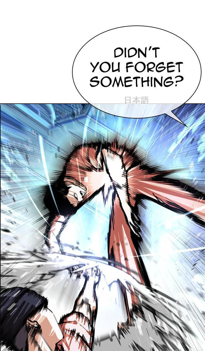 Lookism Chapter 381 — page 72