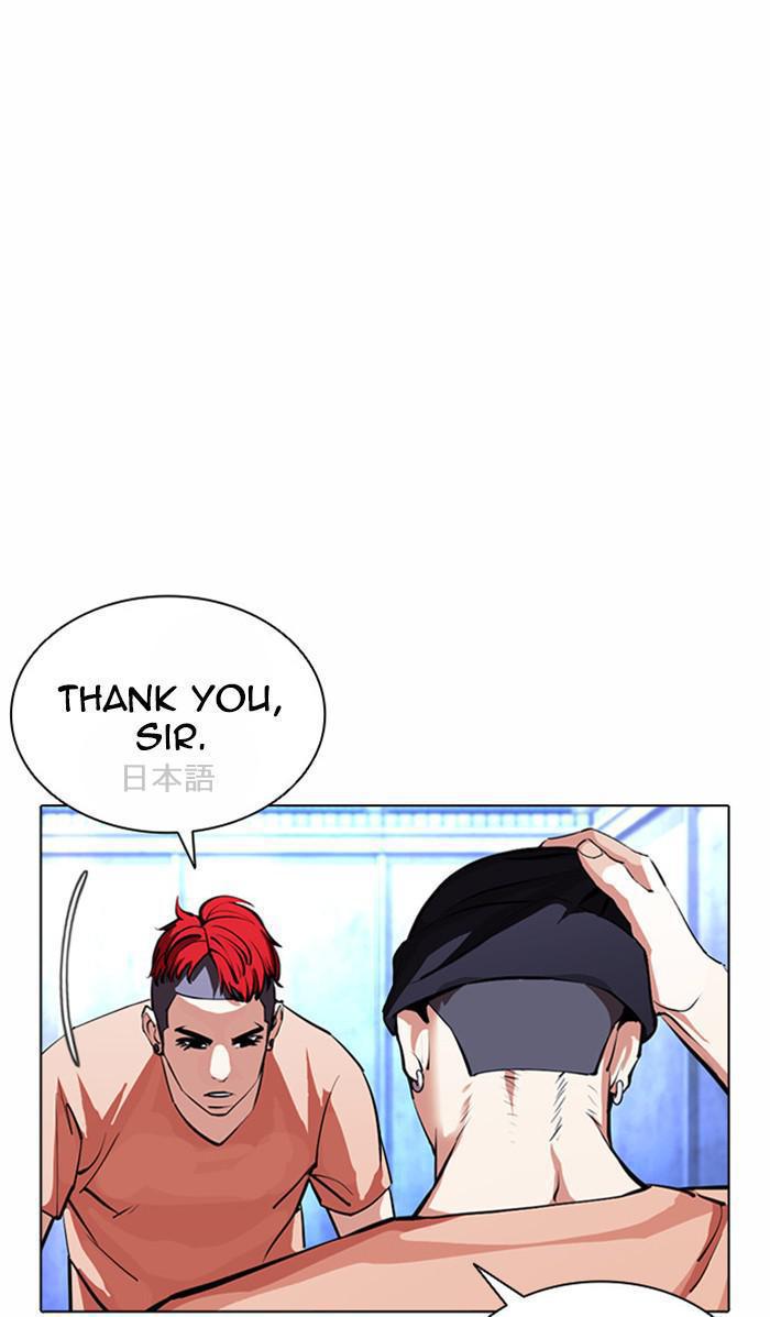 Lookism Chapter 381 — page 80