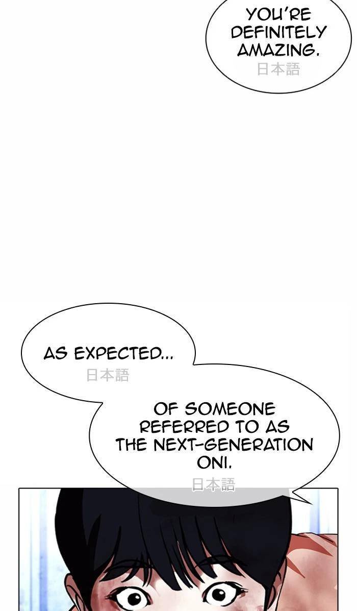 Lookism Chapter 381 — page 81