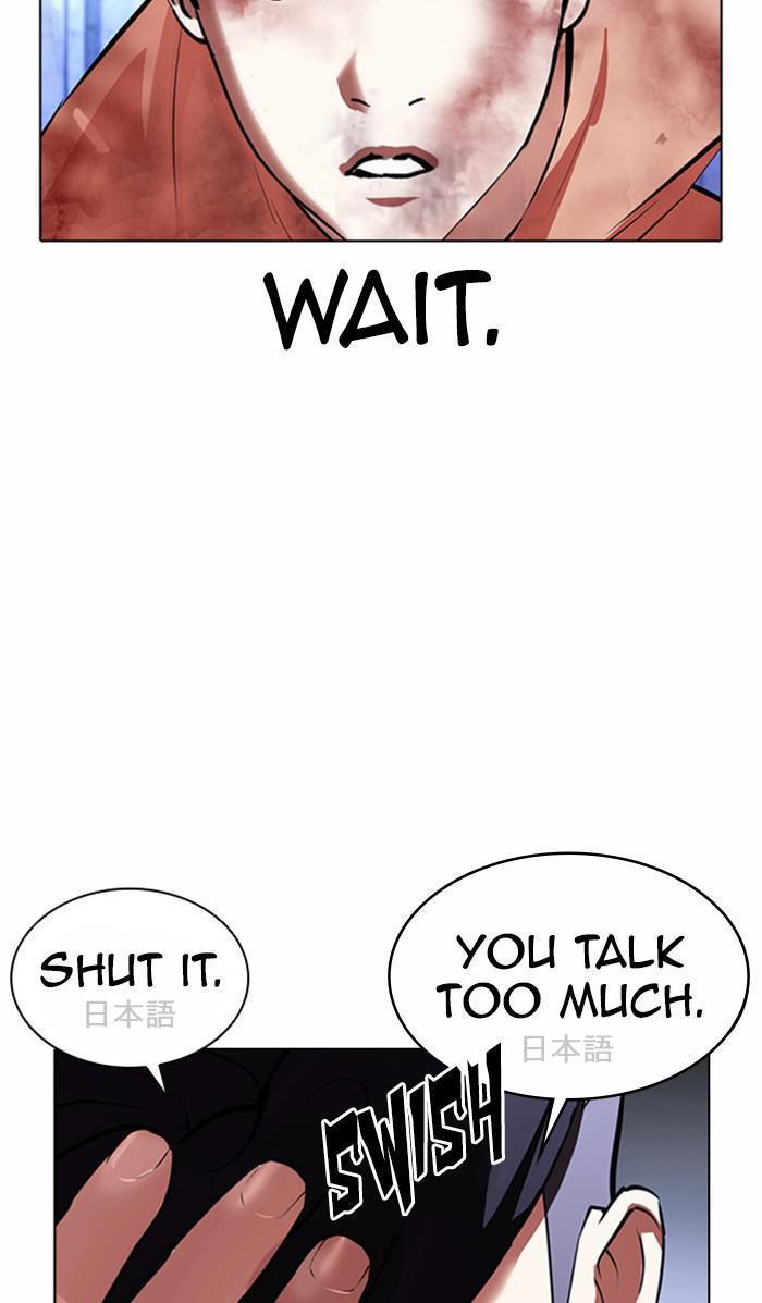 Lookism Chapter 381 — page 82