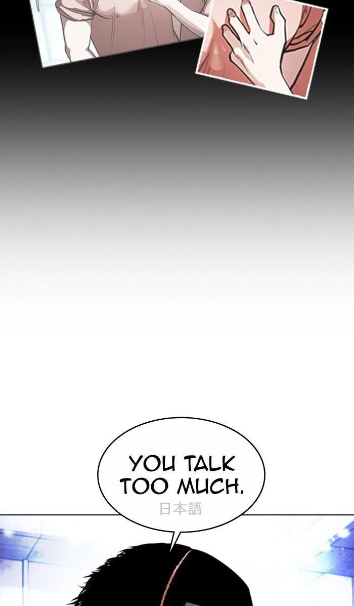 Lookism Chapter 381 — page 85