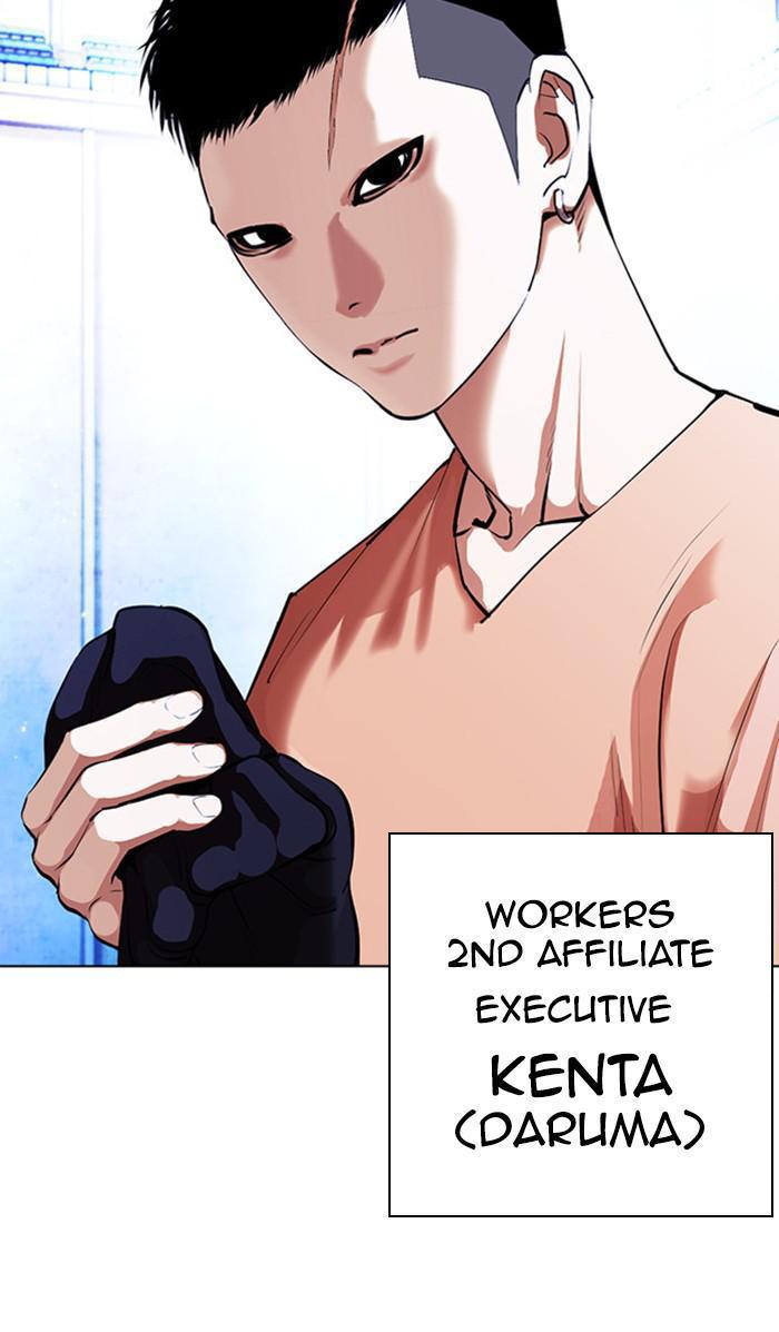 Lookism Chapter 381 — page 86