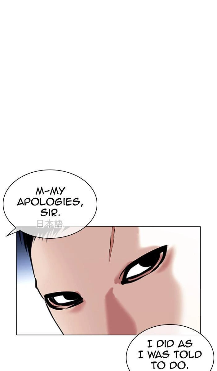 Lookism Chapter 381 — page 87