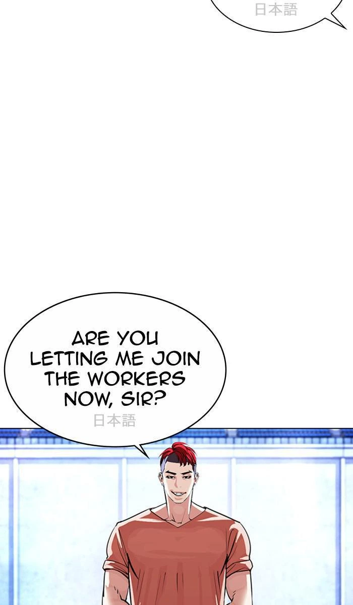 Lookism Chapter 381 — page 88