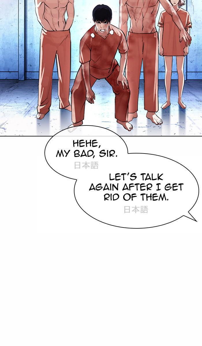 Lookism Chapter 381 — page 90