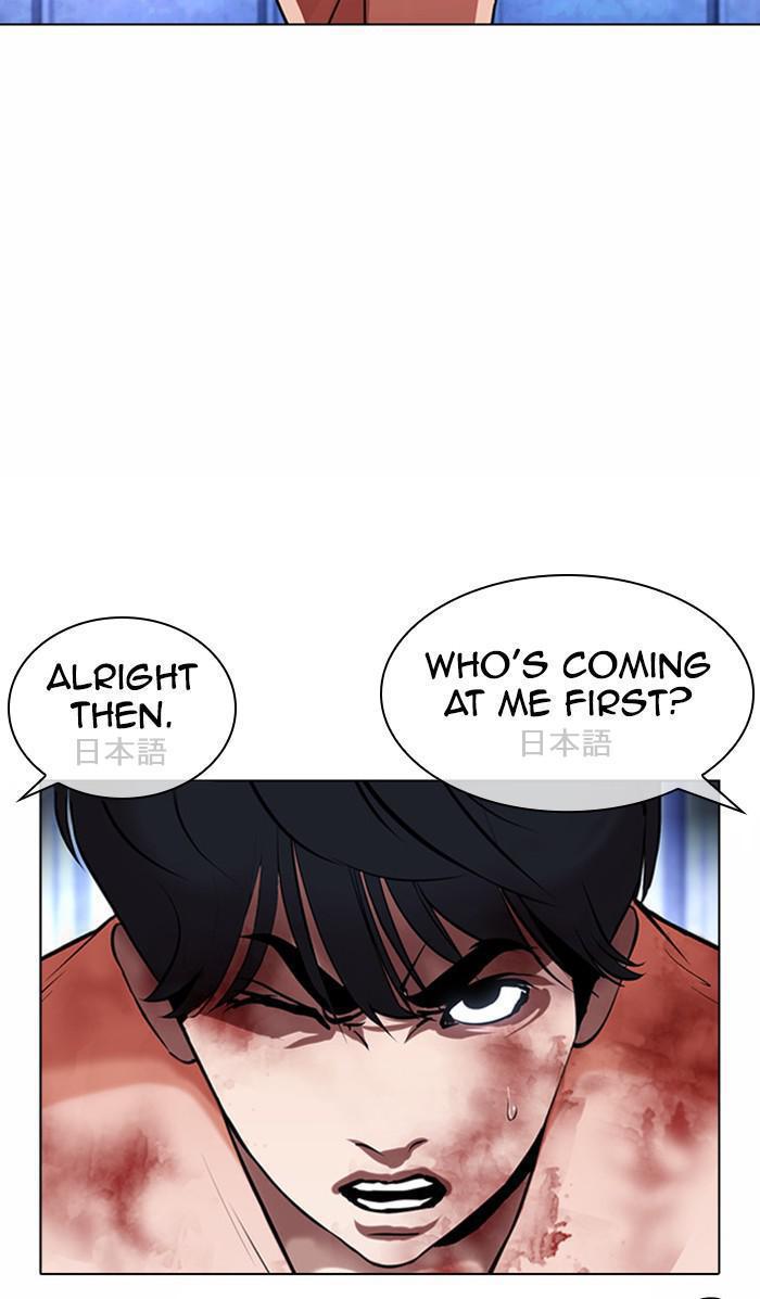 Lookism Chapter 381 — page 92