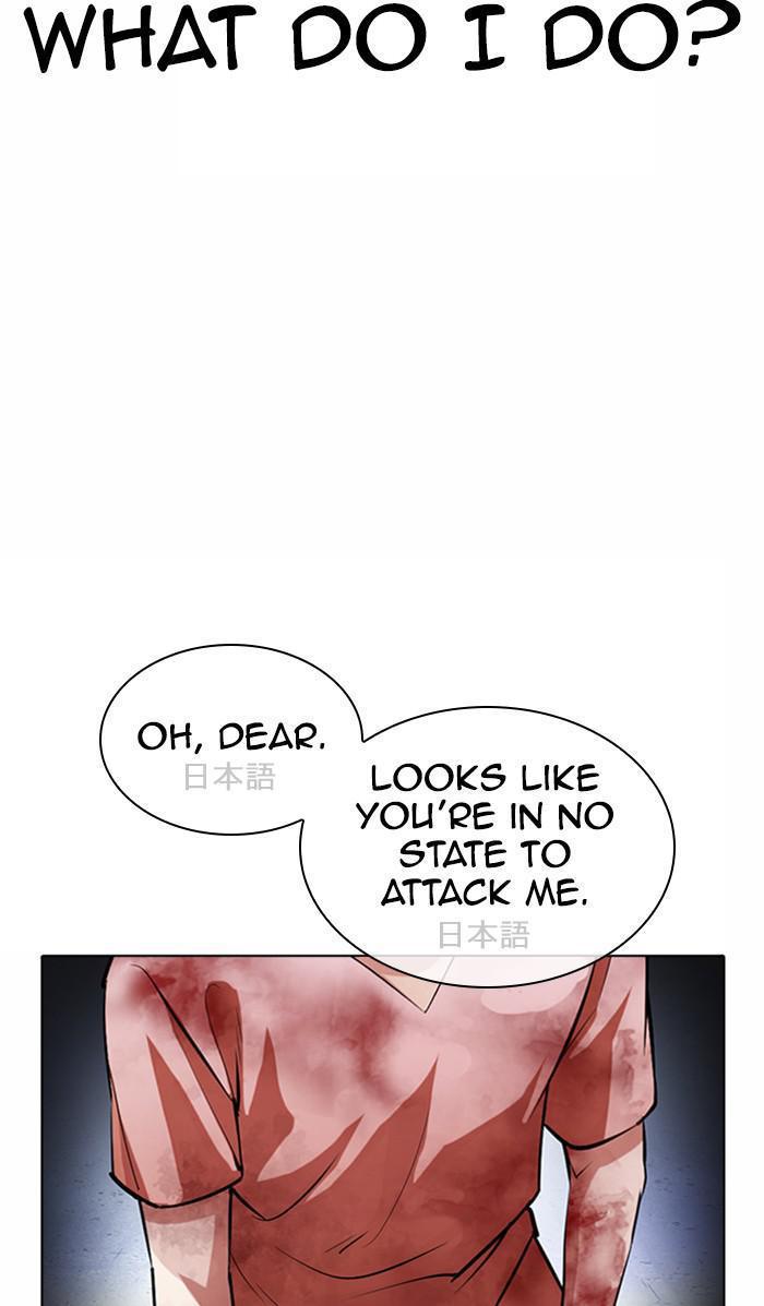 Lookism Chapter 381 — page 93