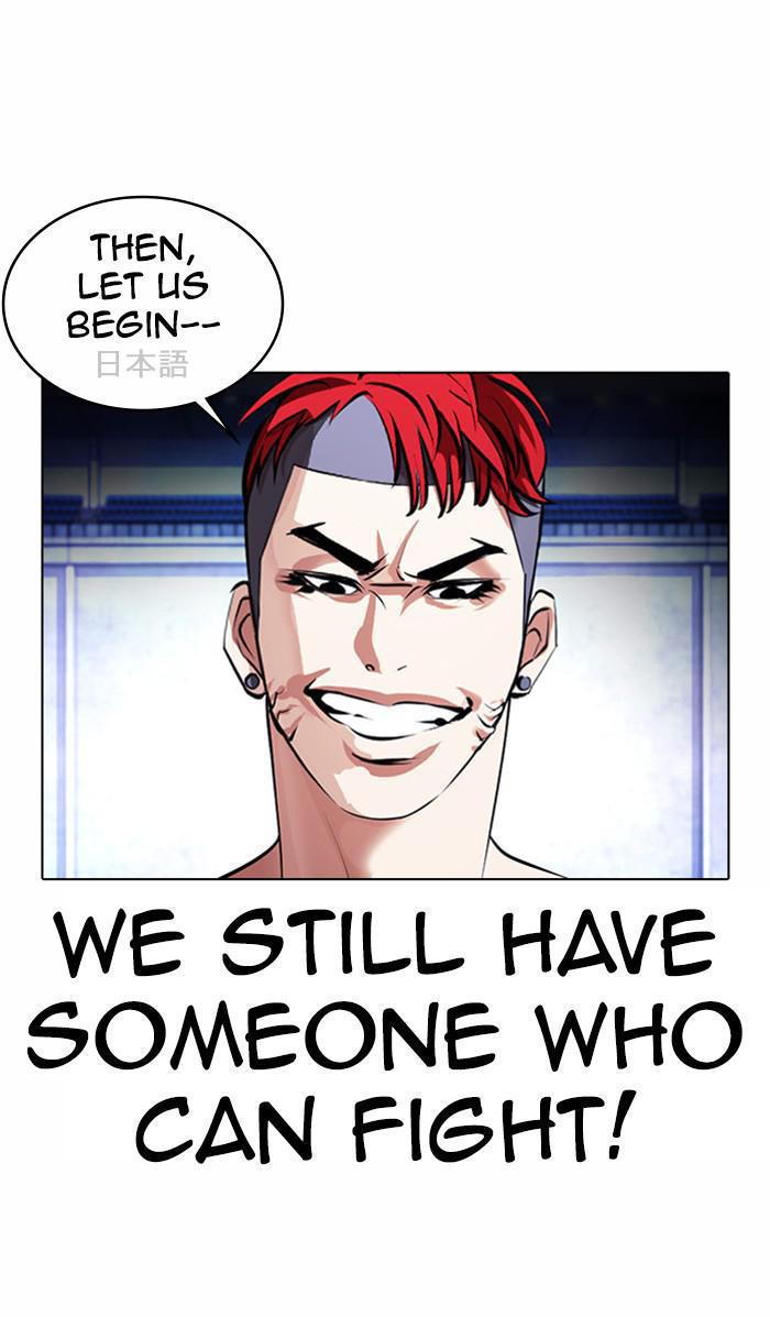 Lookism Chapter 381 — page 96