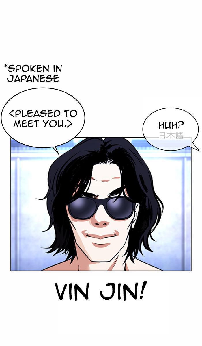 Lookism Chapter 381 — page 97