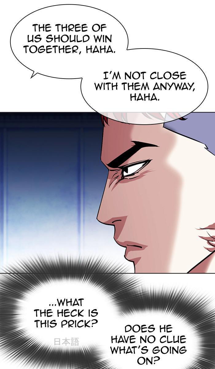 Lookism Chapter 381 — page 100