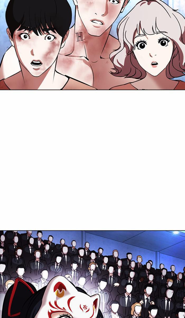 Lookism Chapter 381 — page 108