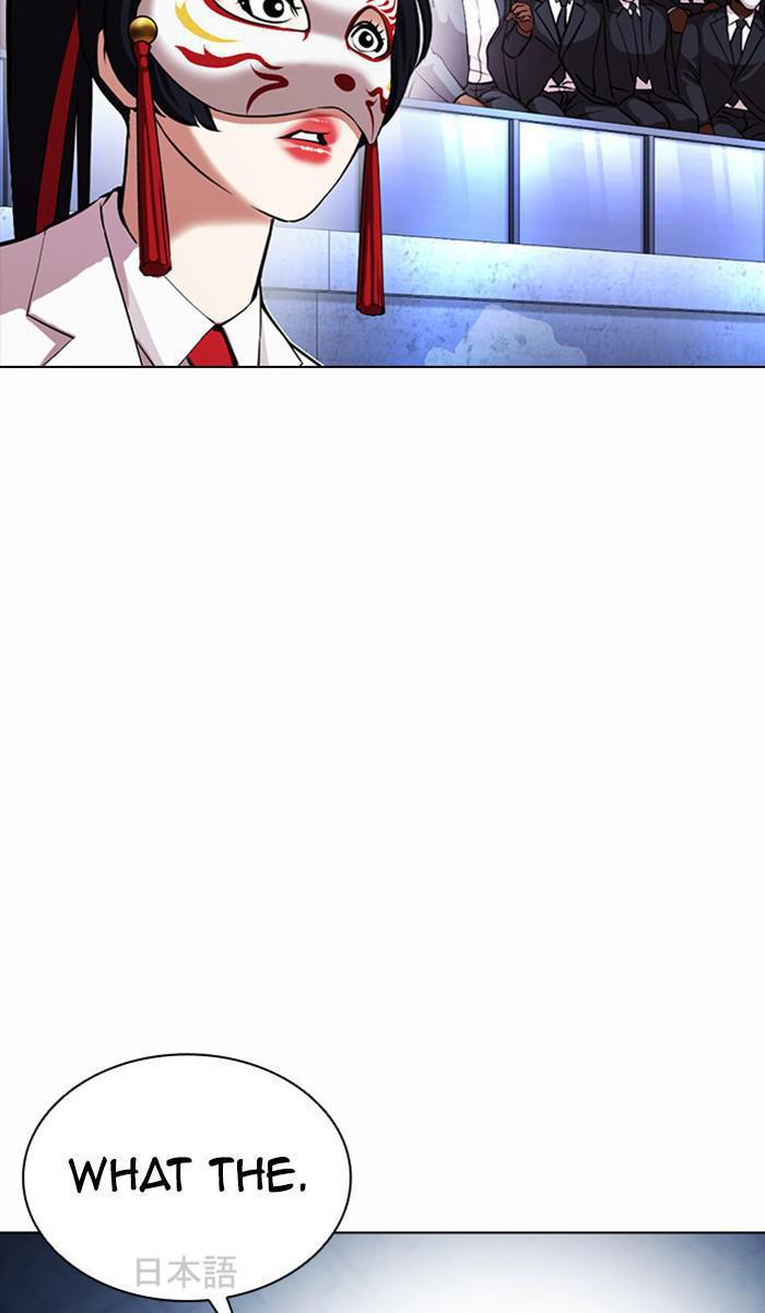 Lookism Chapter 381 — page 109