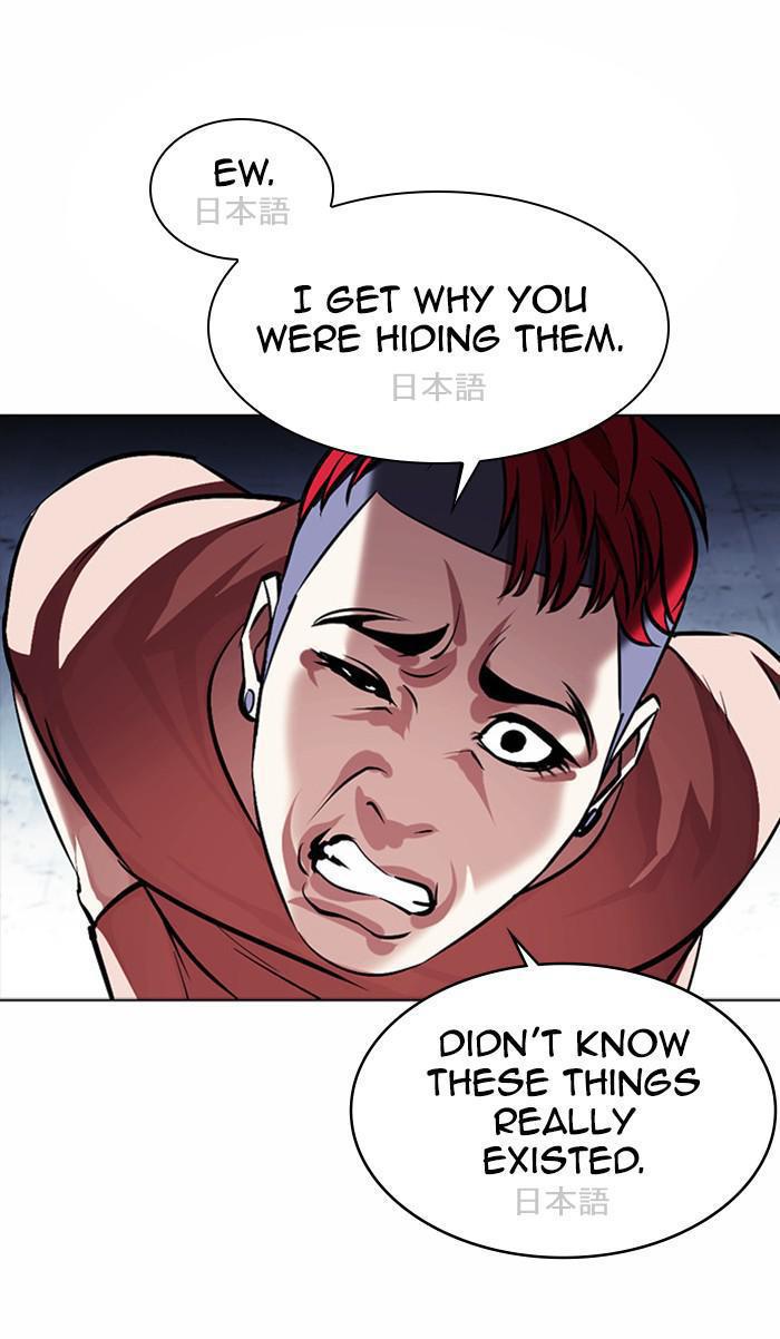 Lookism Chapter 381 — page 111