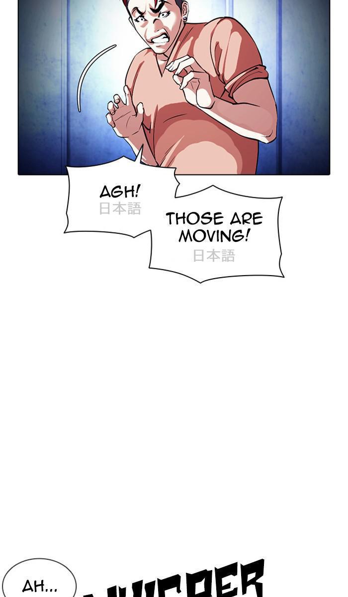 Lookism Chapter 381 — page 115