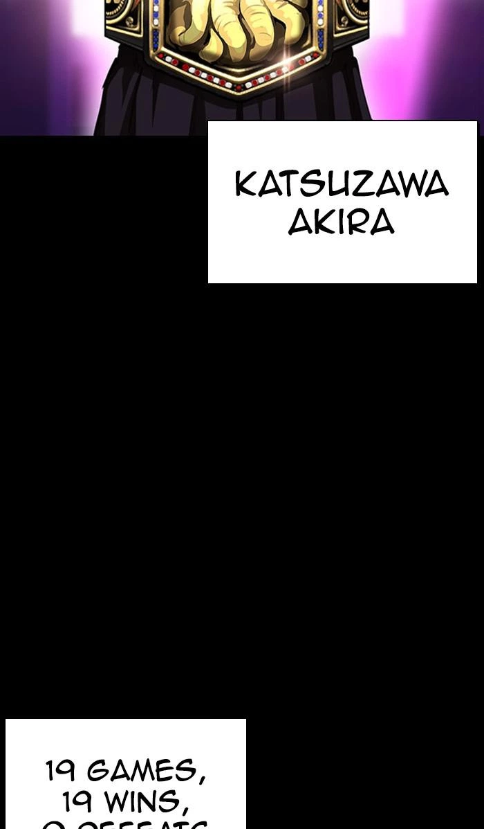 Lookism Chapter 382 — page 5