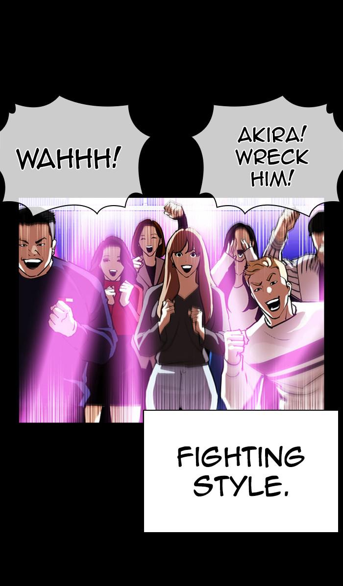 Lookism Chapter 382 — page 7