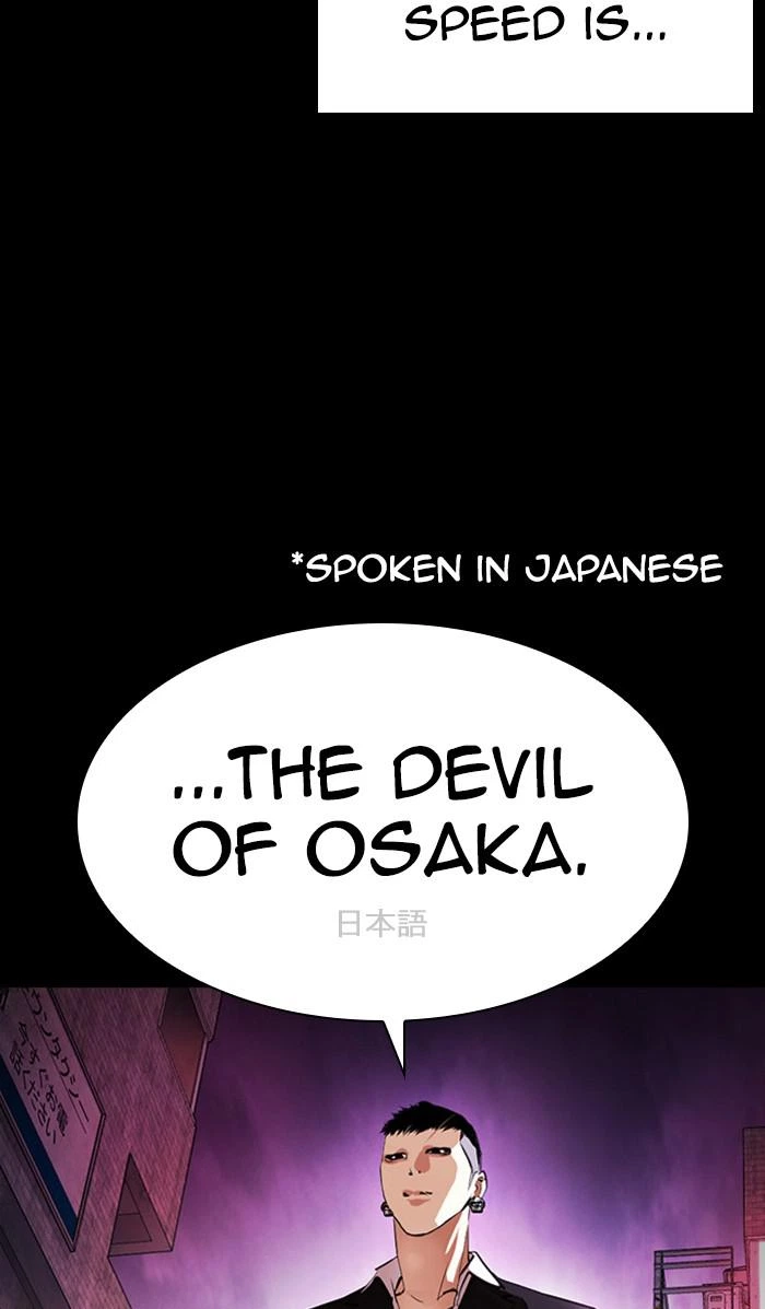 Lookism Chapter 382 — page 15