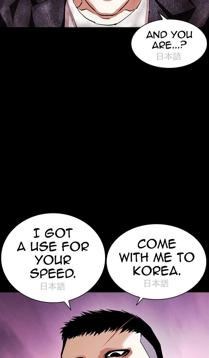 Lookism Chapter 382 — page 18