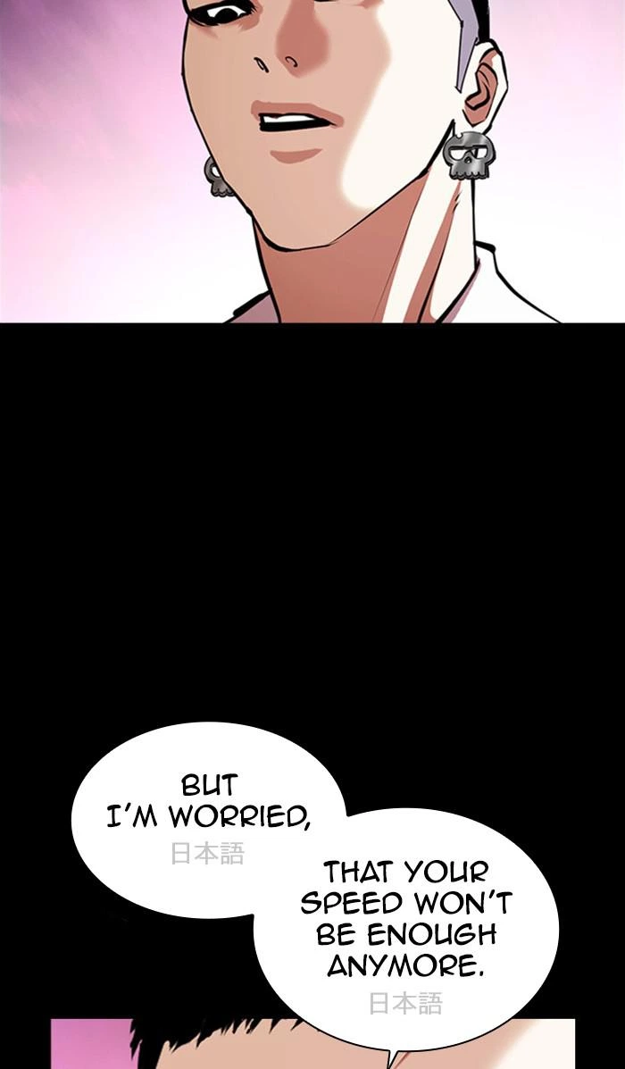 Lookism Chapter 382 — page 19