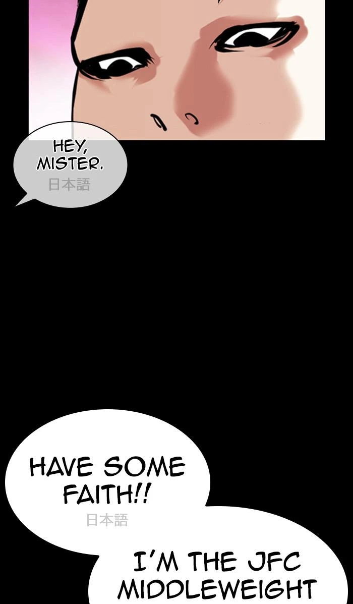 Lookism Chapter 382 — page 20