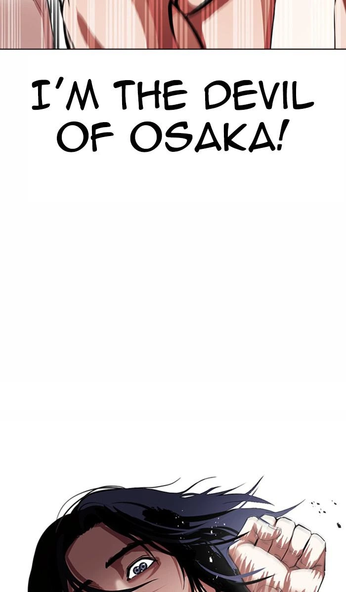 Lookism Chapter 382 — page 23