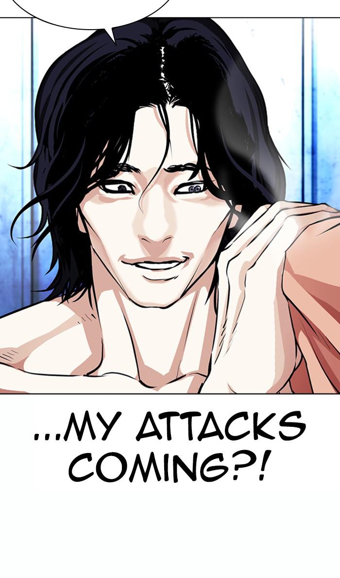 Lookism Chapter 382 — page 32