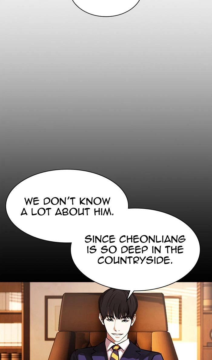 Lookism Chapter 382 — page 40