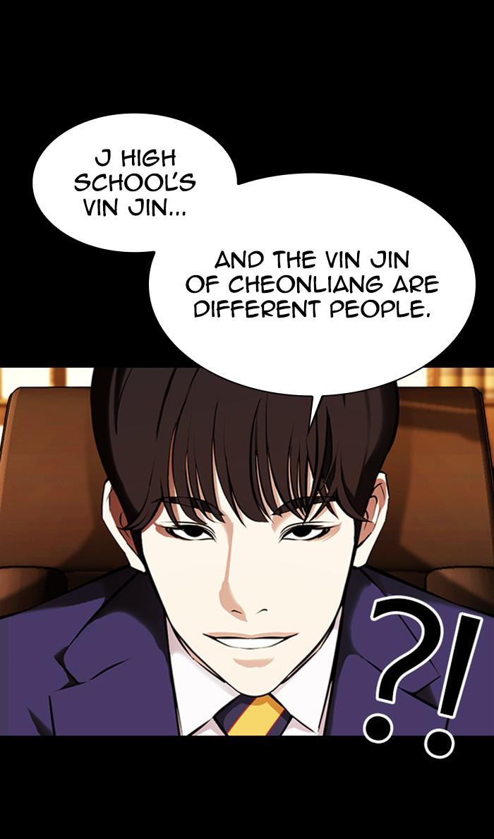 Lookism Chapter 382 — page 42