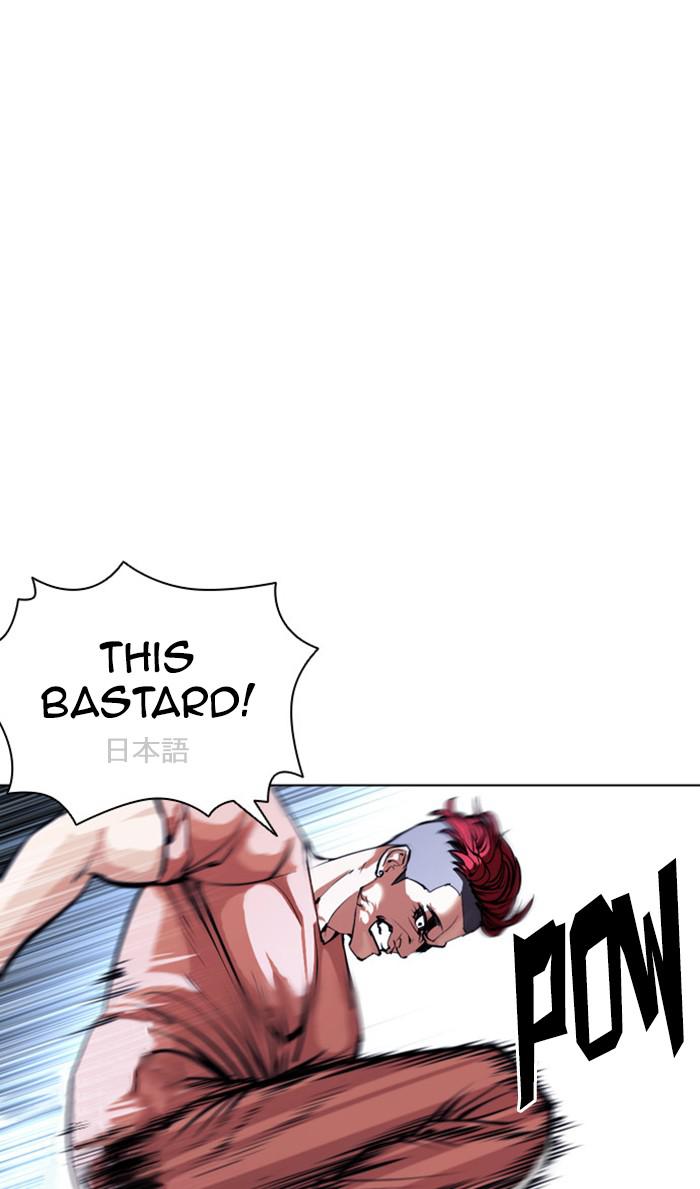Lookism Chapter 382 — page 49