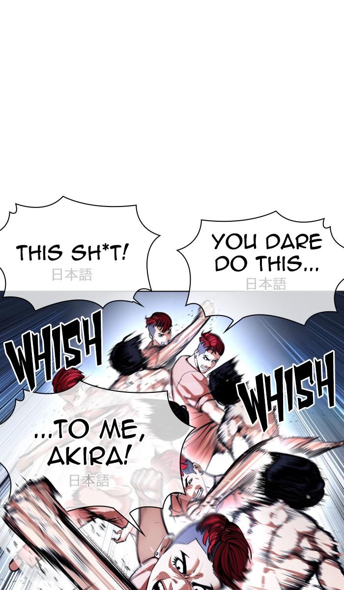 Lookism Chapter 382 — page 52