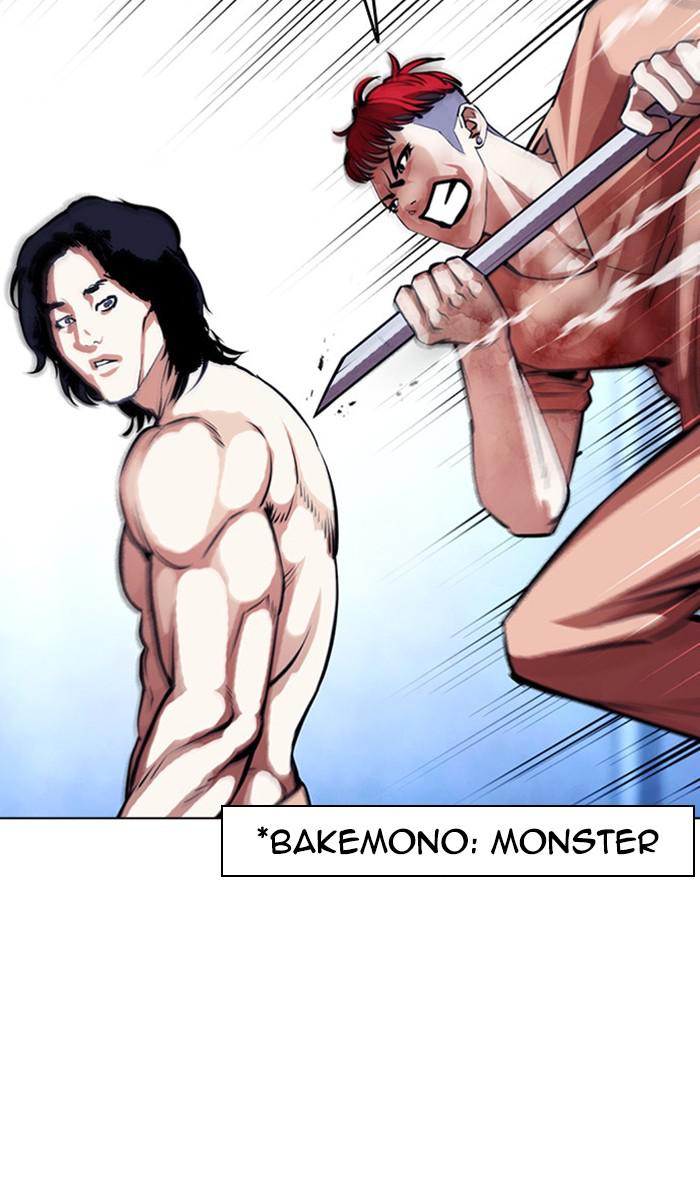 Lookism Chapter 382 — page 66