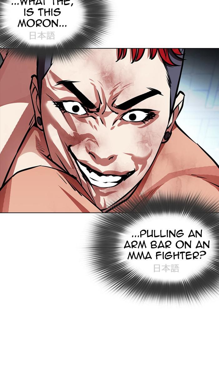 Lookism Chapter 382 — page 78