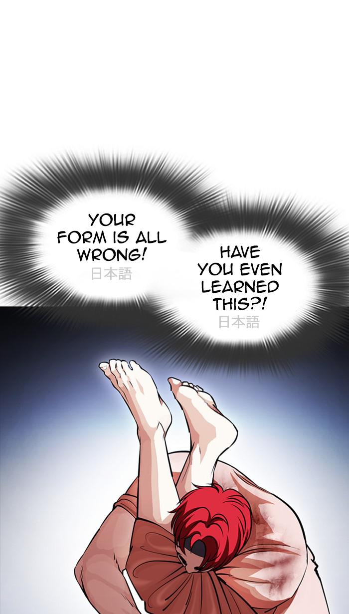 Lookism Chapter 382 — page 79