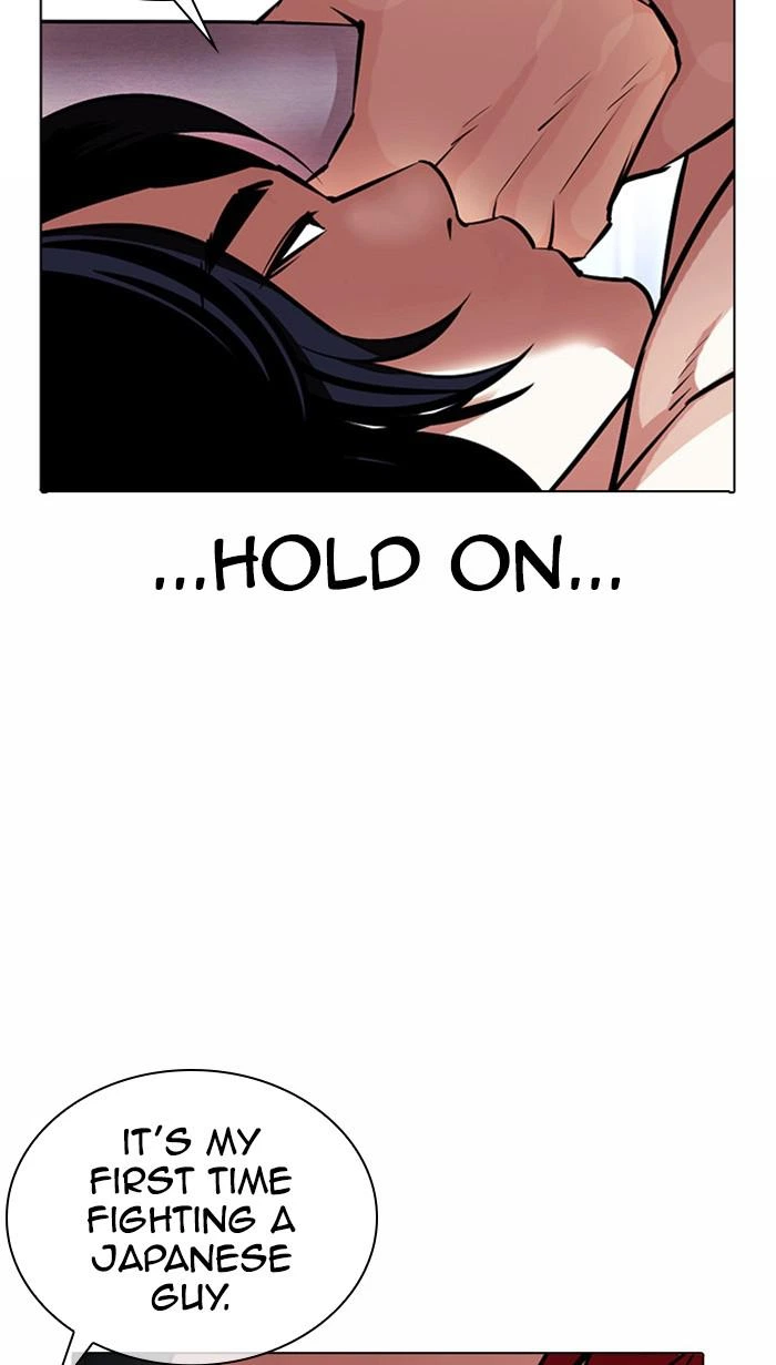 Lookism Chapter 382 — page 81