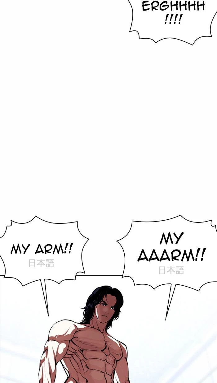 Lookism Chapter 382 — page 87