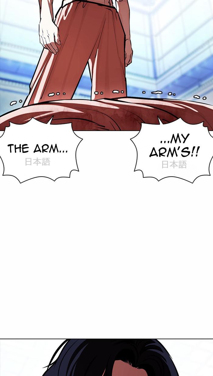 Lookism Chapter 382 — page 88