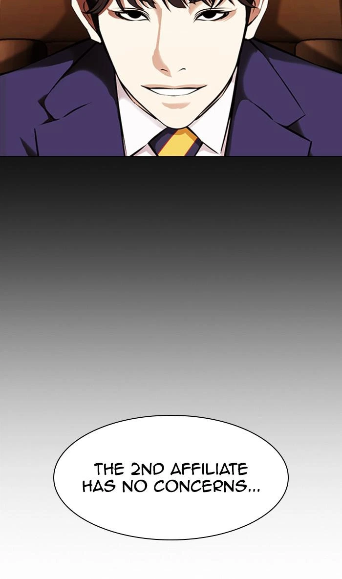 Lookism Chapter 382 — page 104