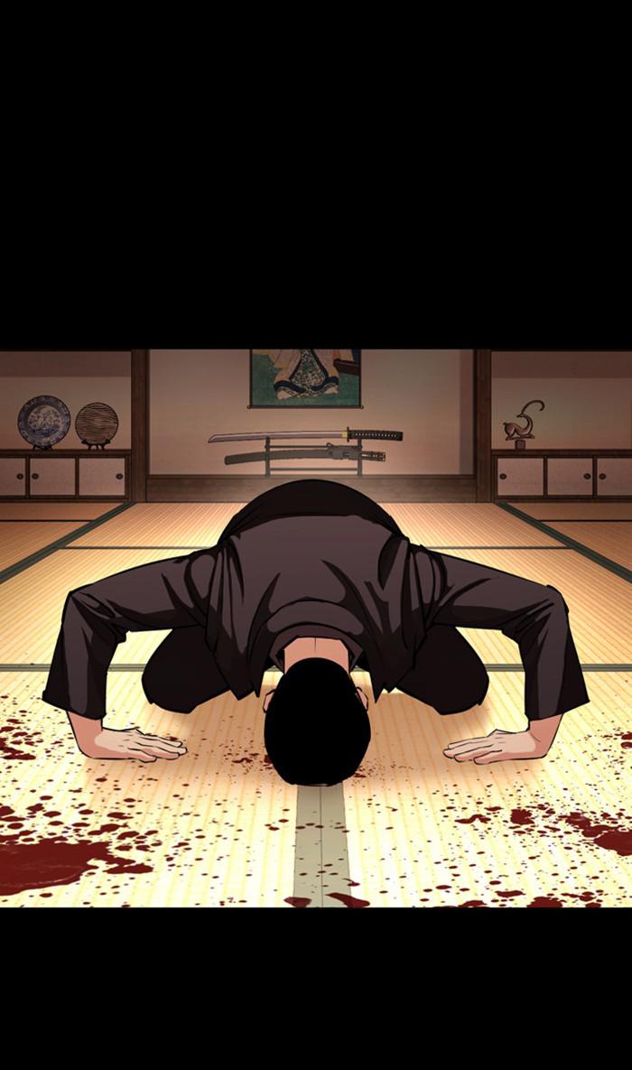 Lookism Chapter 382 — page 120