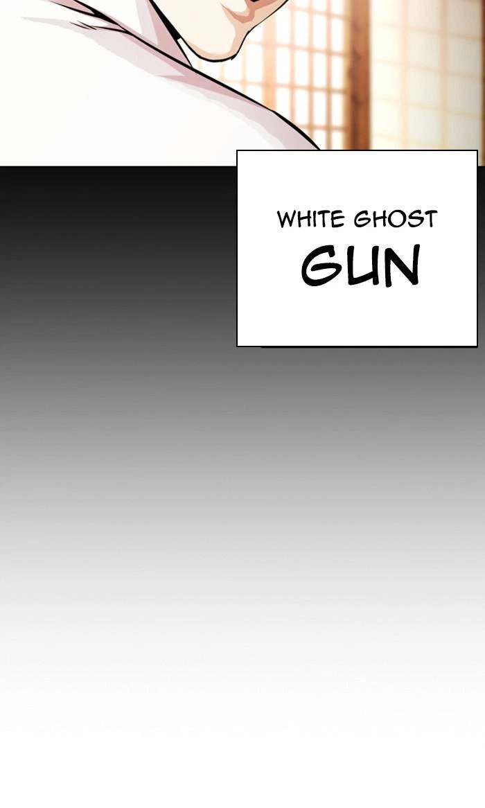 Lookism Chapter 382 — page 122
