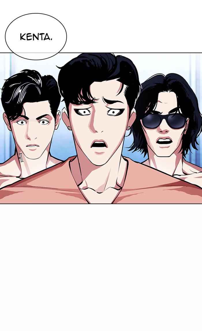 Lookism Chapter 382 — page 123