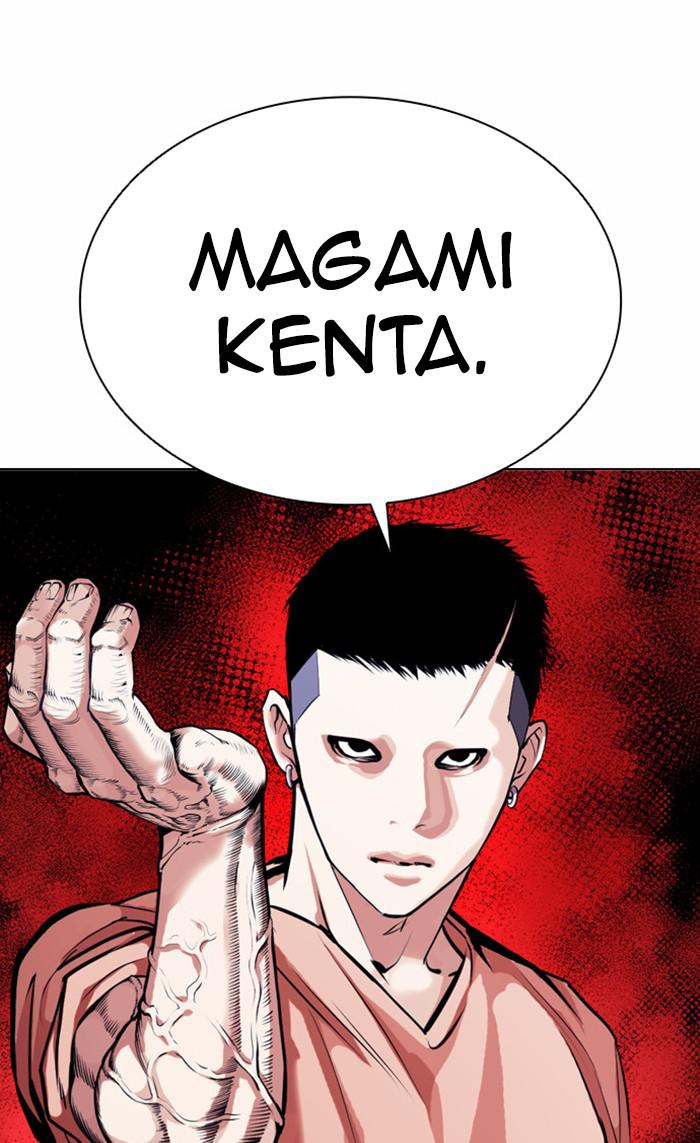 Lookism Chapter 382 — page 125
