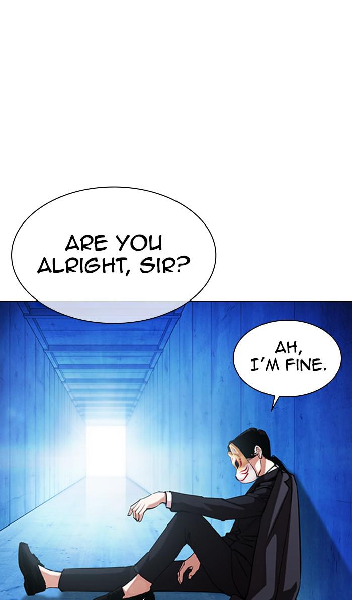 Lookism Chapter 383 — page 1