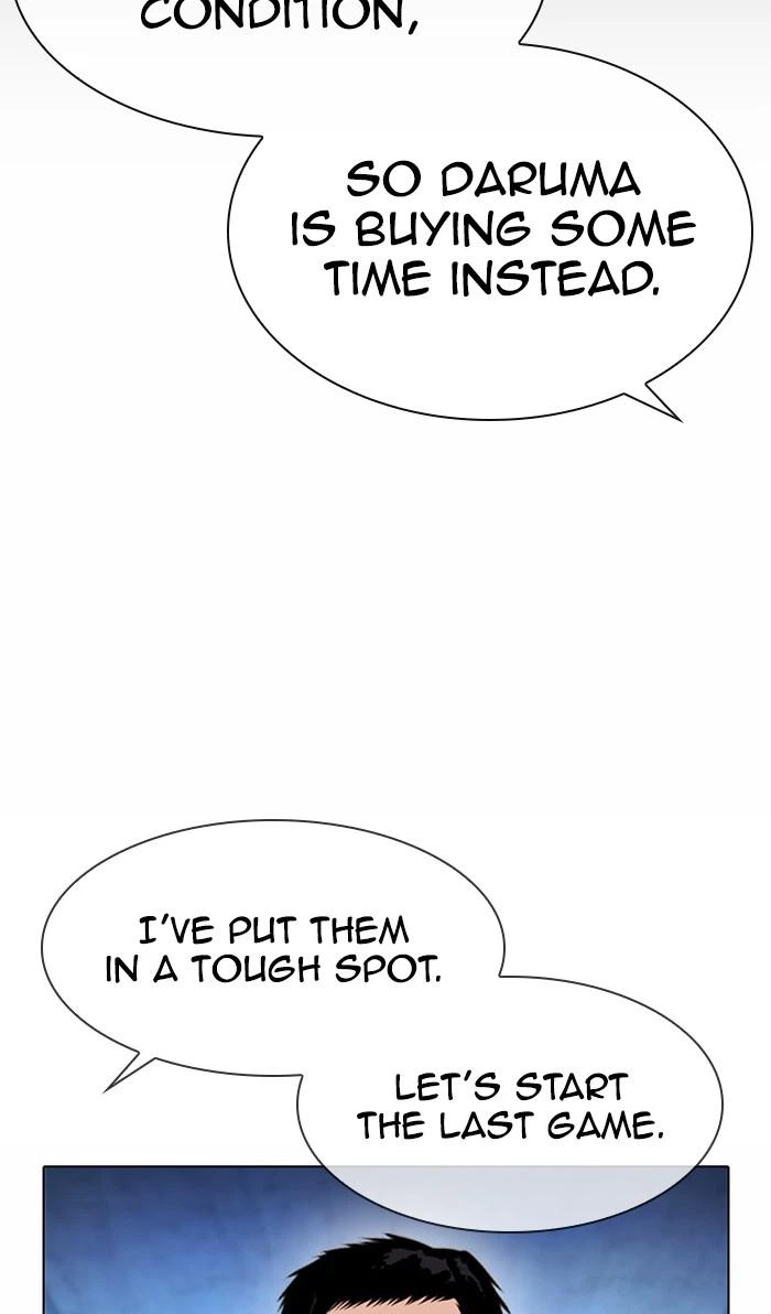 Lookism Chapter 383 — page 6