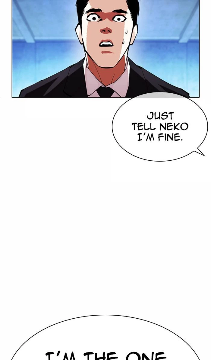 Lookism Chapter 383 — page 7
