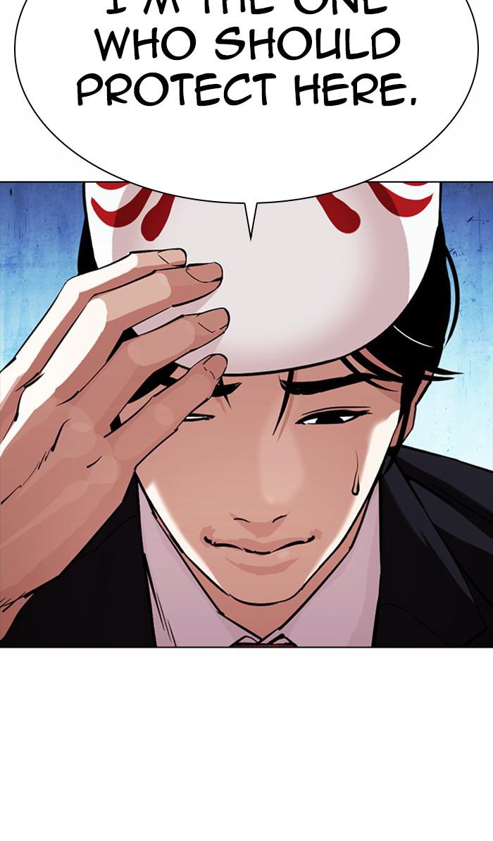 Lookism Chapter 383 — page 8